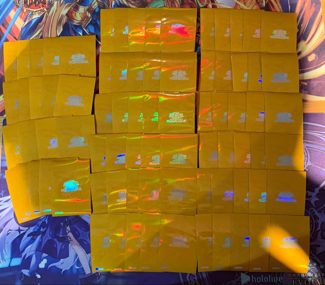 ラーイエロー スリーブ 80枚