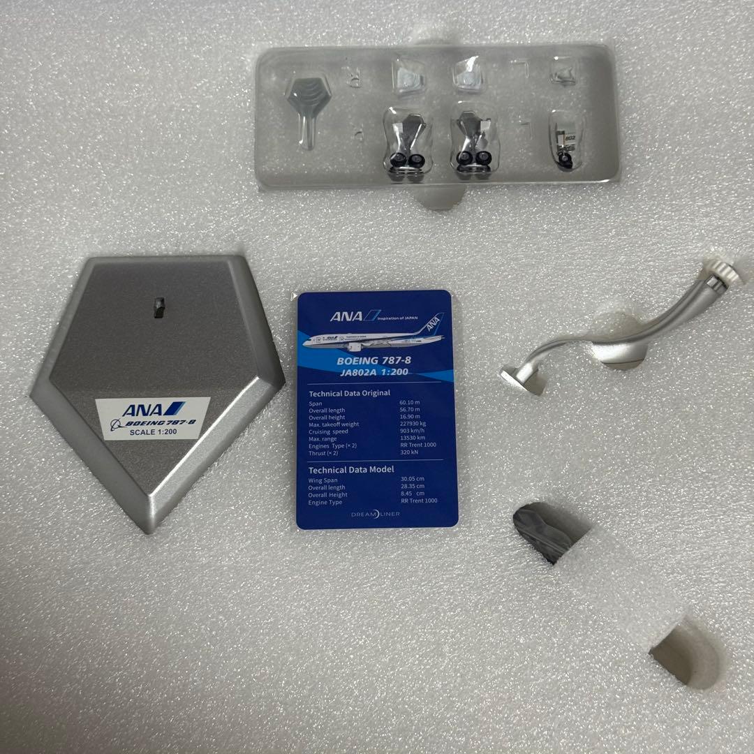 m*4様 SQWings ANA 全日空 B787-8 JA802A 1/200