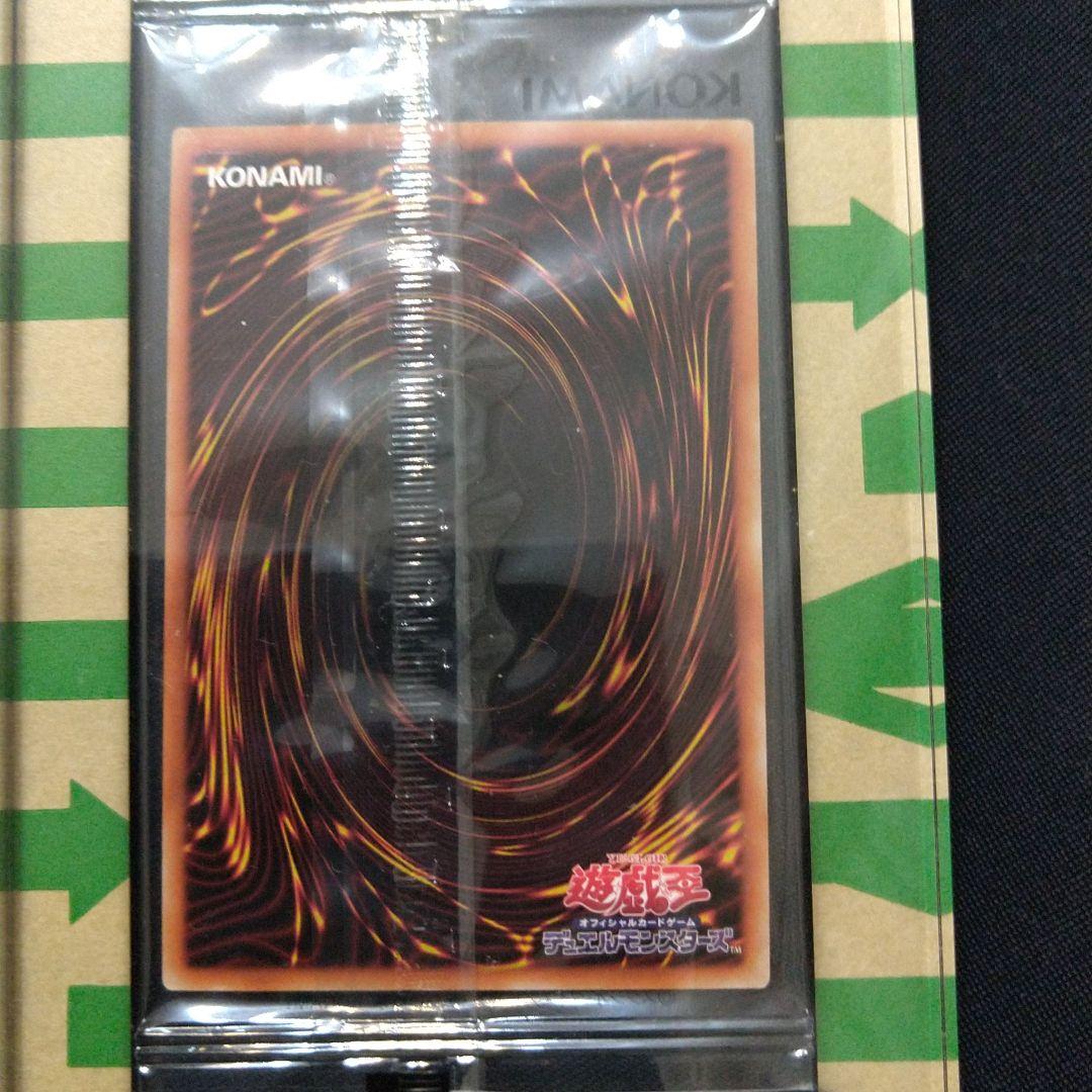 遊戯王 ブラック・マジシャン ブリズマ