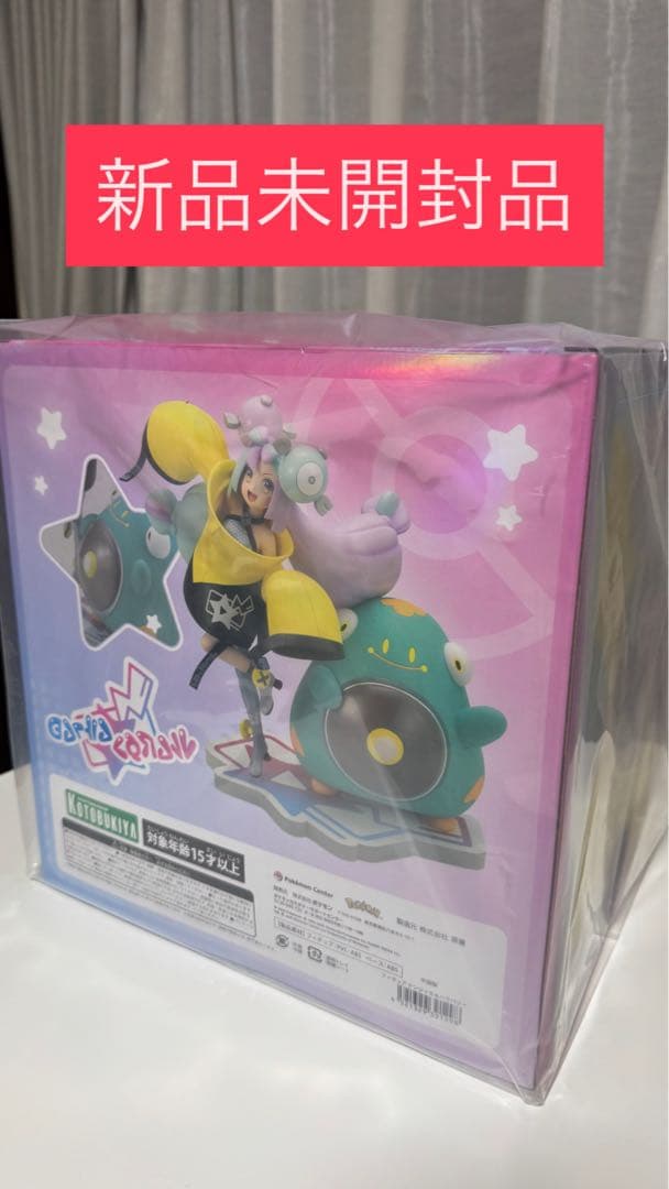 ⭐︎ポケモン フィギュア ナンジャモ&ハラバリー新品未開封