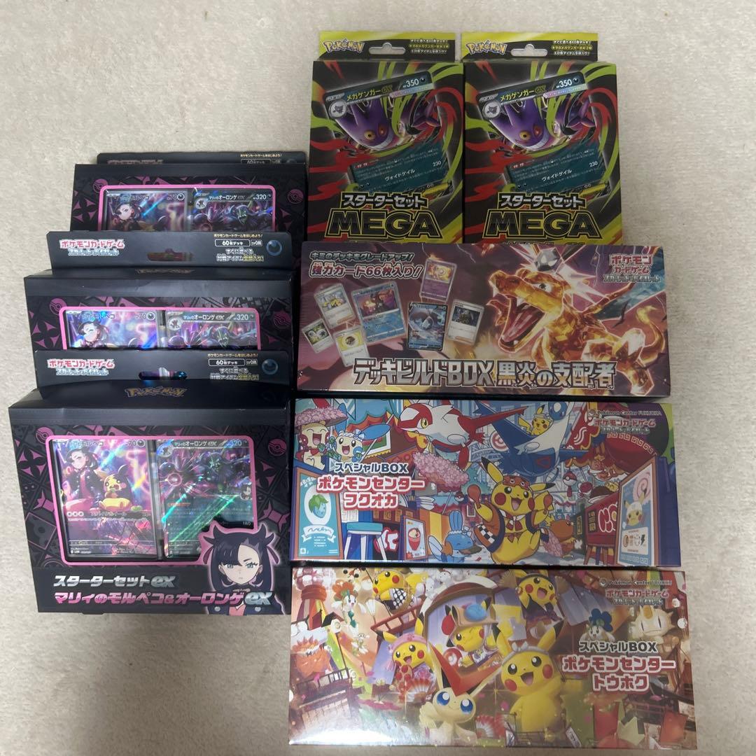 スペシャルBOX フクオカ　トウホク　その他