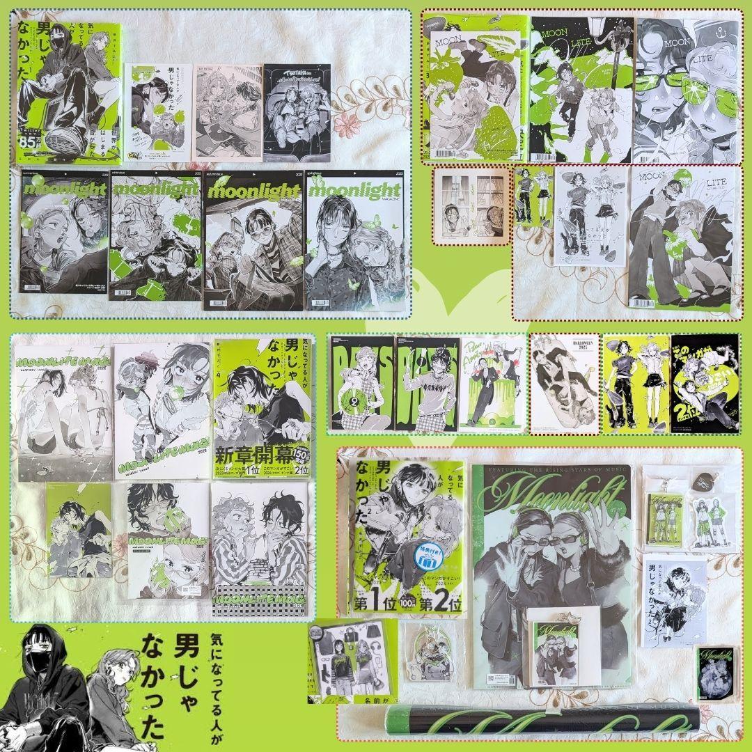 全巻初版 気になってる人が男じゃなかった1～3巻 小冊子グッズ特典セット