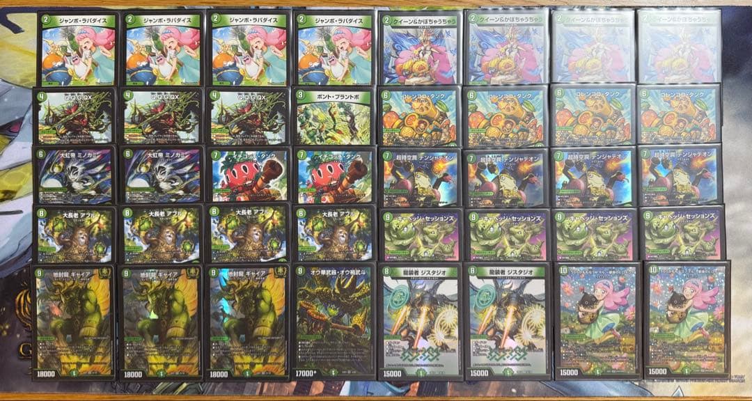 【24時間以内発送】緑単キャベッジ　緑単グランセクト　デッキ