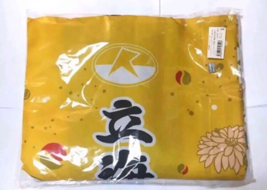 【未開封】テニプリ おてふぇす　法被(ハッピィ) 最強王者立海大