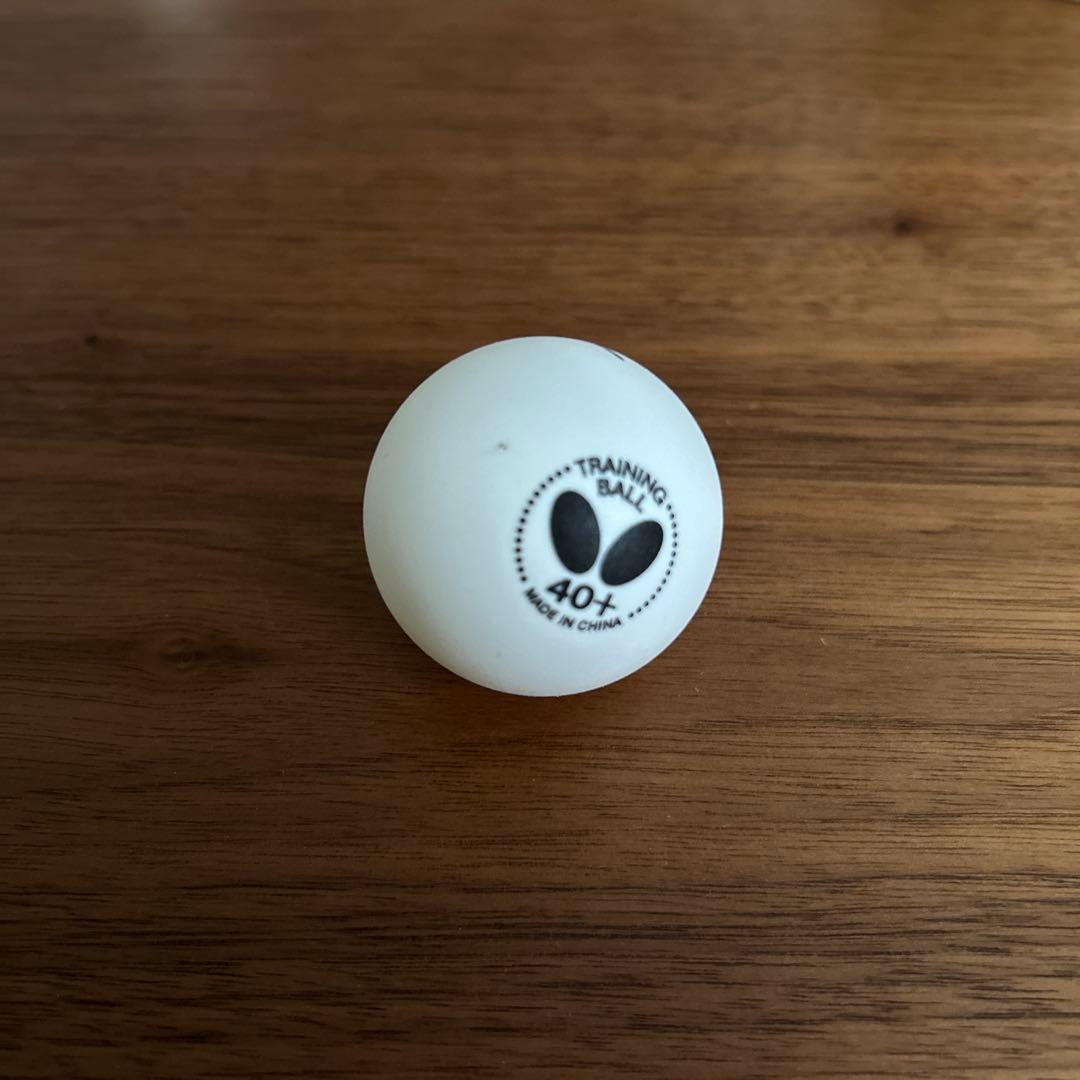 僕らの別荘　令和ロマン　松井ケムリ　サイン入り 卓球ボール