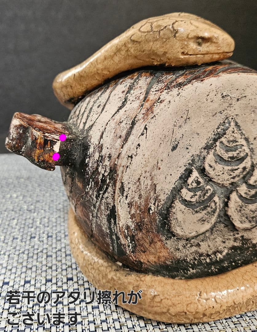 明治時代頃　陶製　打出の小槌に蛇　陽刻浮彫　三宝珠文様　置物　オブジェ　縁起物