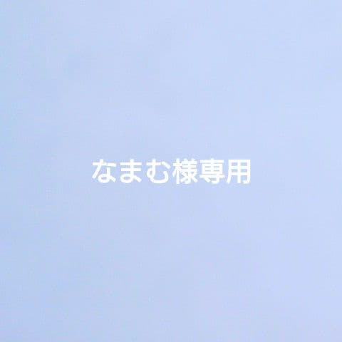 なまむ 1/4カウチソファ＆シェル型ソファ1人用