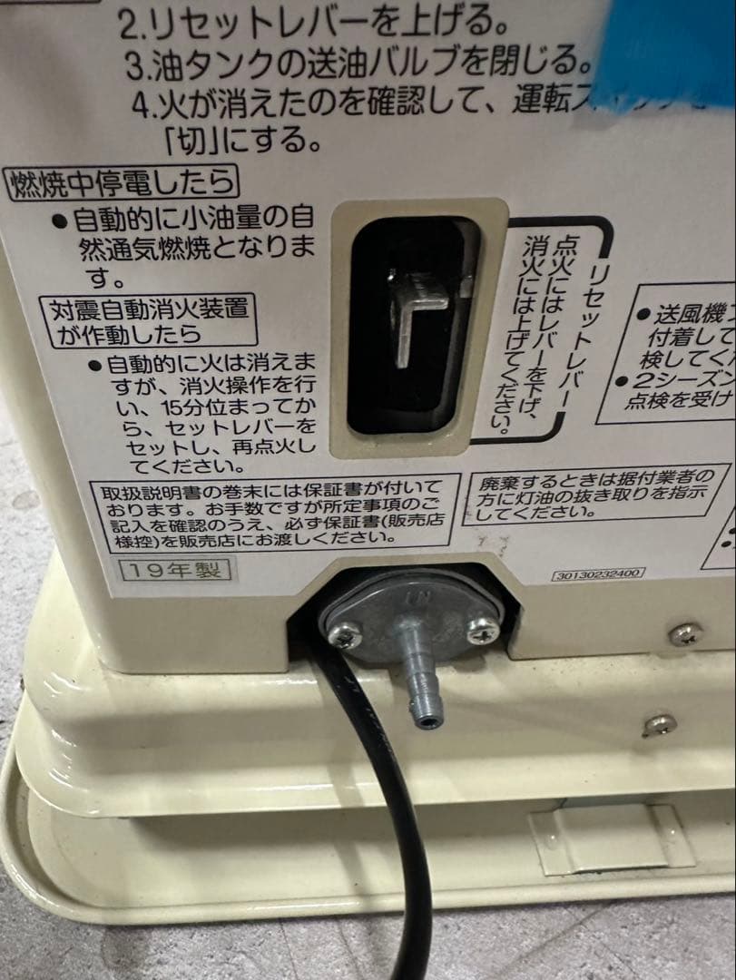 サンポット 半密閉式石油ストーブ KSH-10BS-K7 ポット式 灯油ストーブ