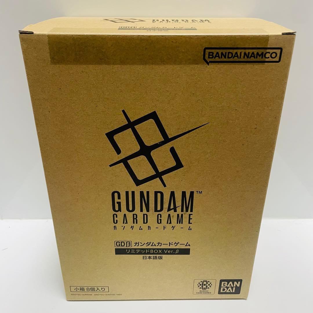 ガンダムカードゲーム リミテッドbox ver.β 未開封