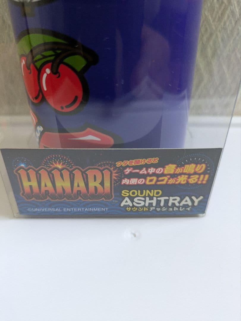 希少 HANABI 音が鳴りロゴが光るサウンドアッシュトレイ