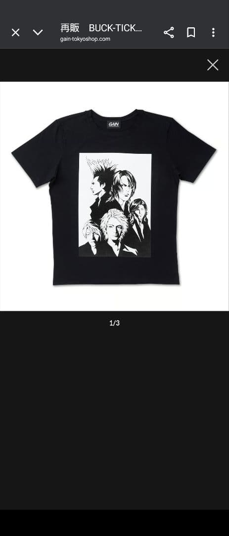 新品未開封 BUCK-TICK x 上條淳士 / BLACK Sサイズ