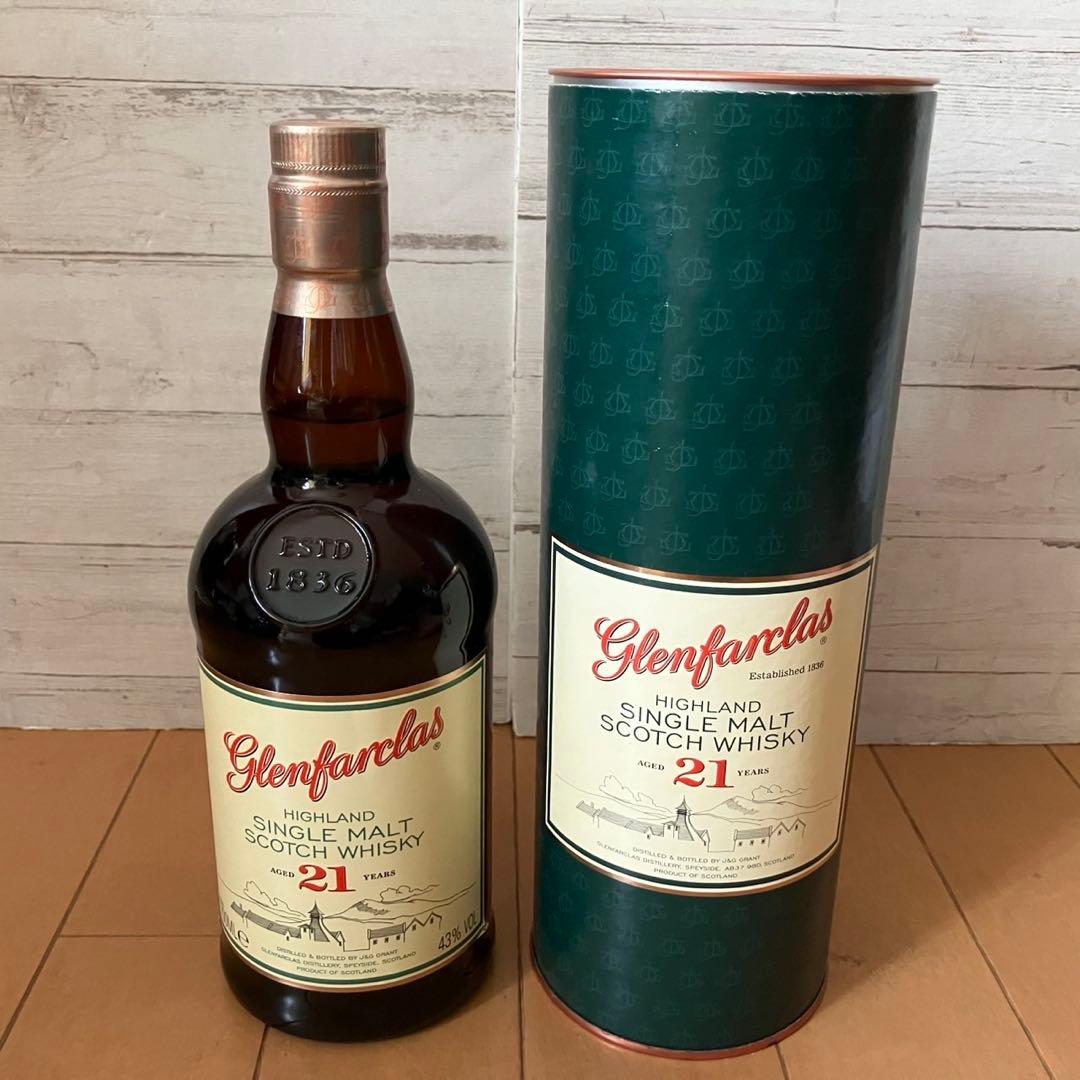 Glenfarclas 21年 シングルモルトスコッチウイスキー