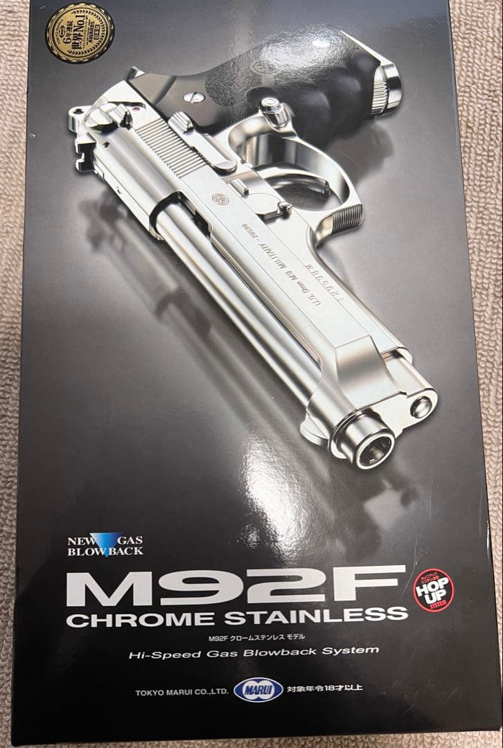 M92F クロームステンレス ガスガン 18歳以上