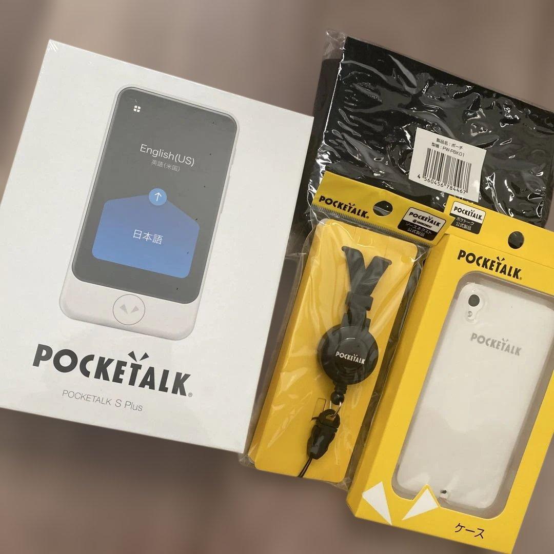 【新品未使用品】POCKETALK S Plus ホワイト