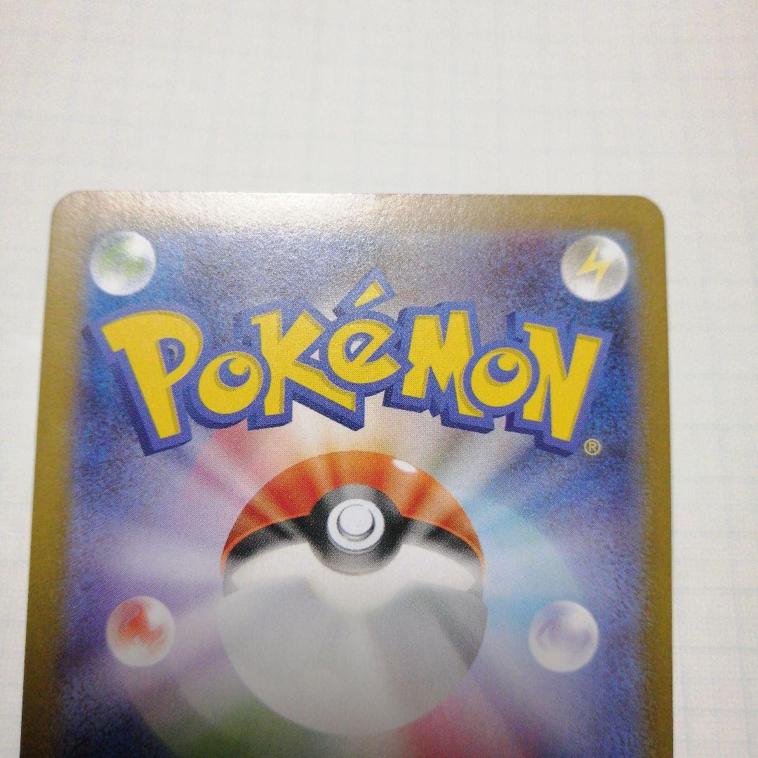 ポケモンカード　ブラッキーex　sar