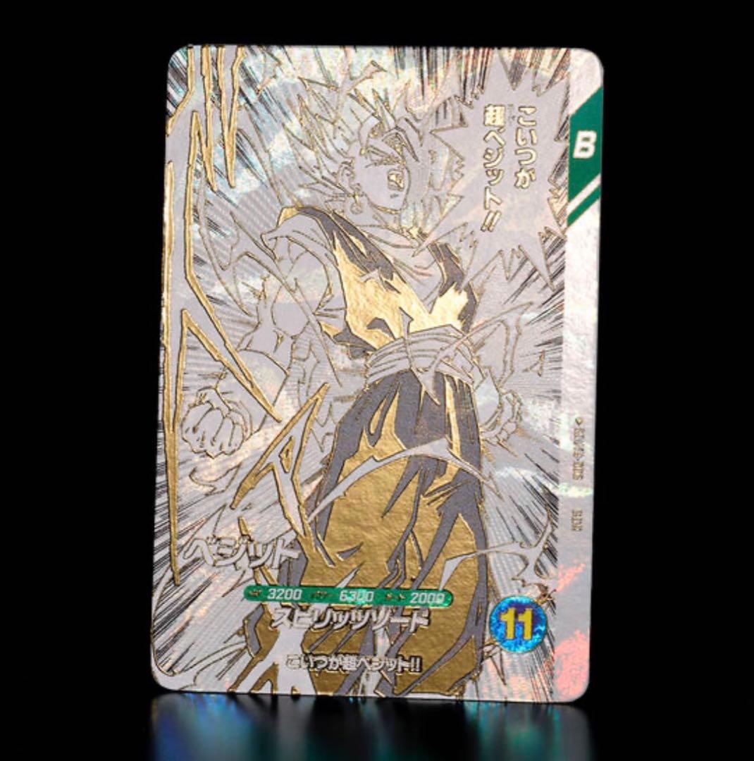 ドラゴンボールスーパーダイバーズ 9ポケットバインダー40周年記念セット