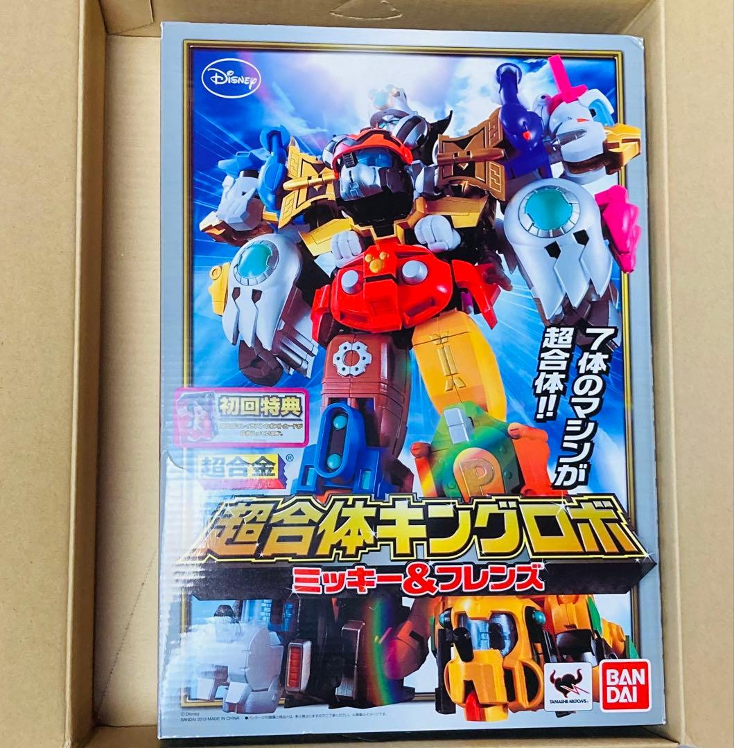 未開封　超合金 ミッキー&フレンズ 超合体 キングロボ