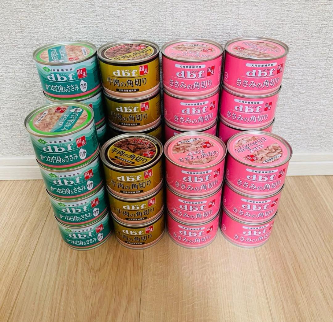 dbf ウエットフード缶詰 まとめてセット デビフ