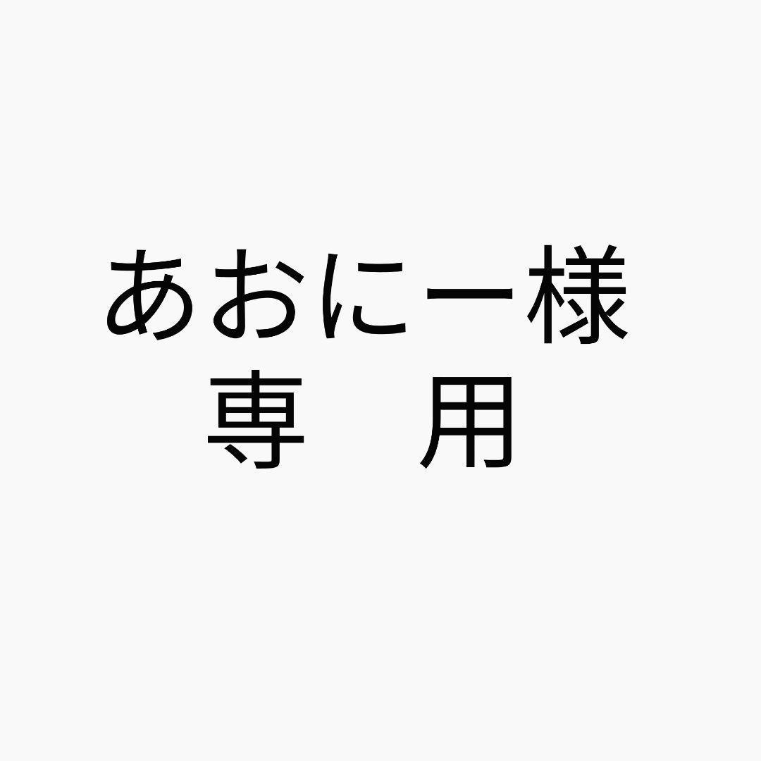 【あおにー】ドロヘドロ　心　フィギュア　threezero
