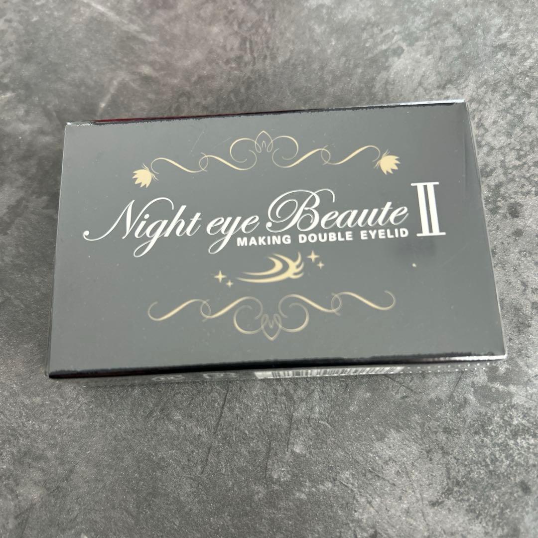 専用様の専用 ナイトアイボーテ3個