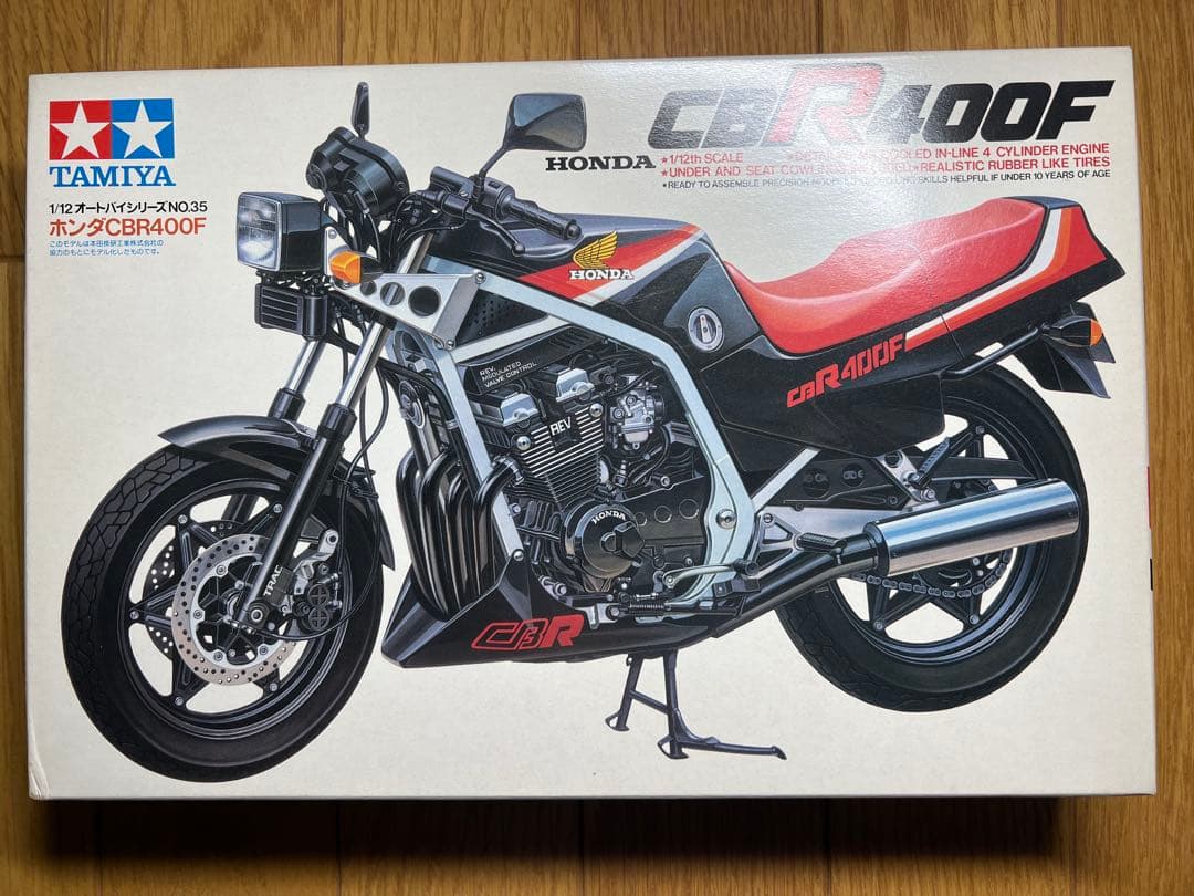TAMIYA CBR400F プラモデル　(フル外装)