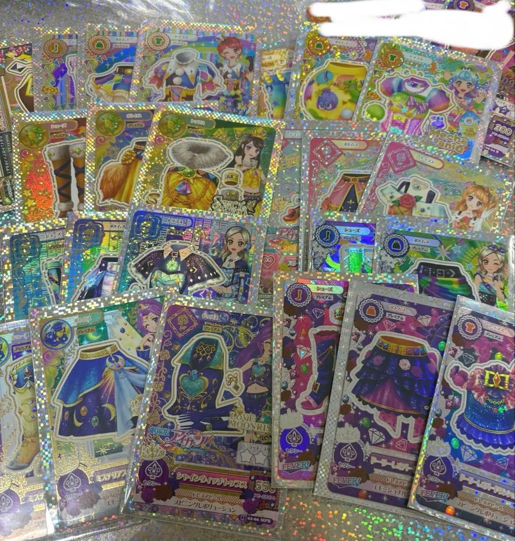 アイカツ　プレミアムカードまとめ売り