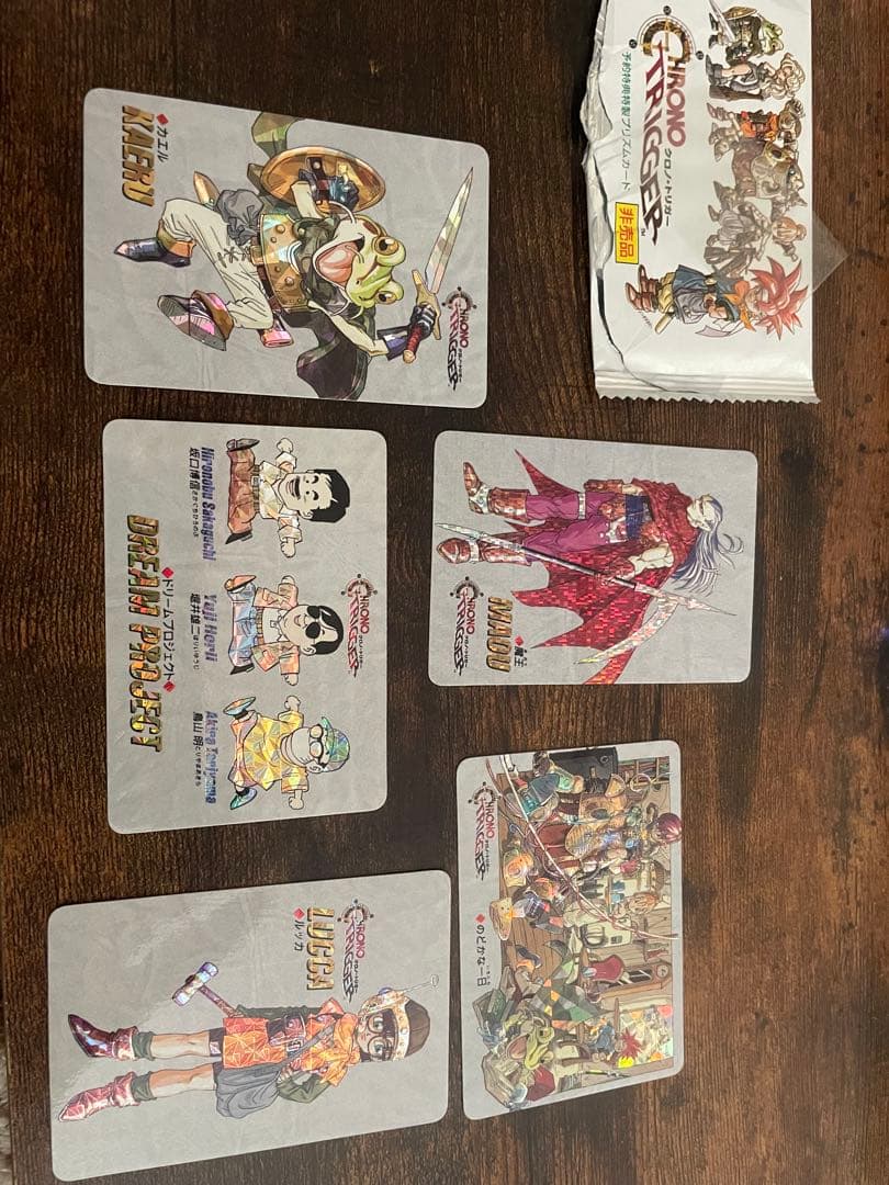 クロノトリガー　非売品カード