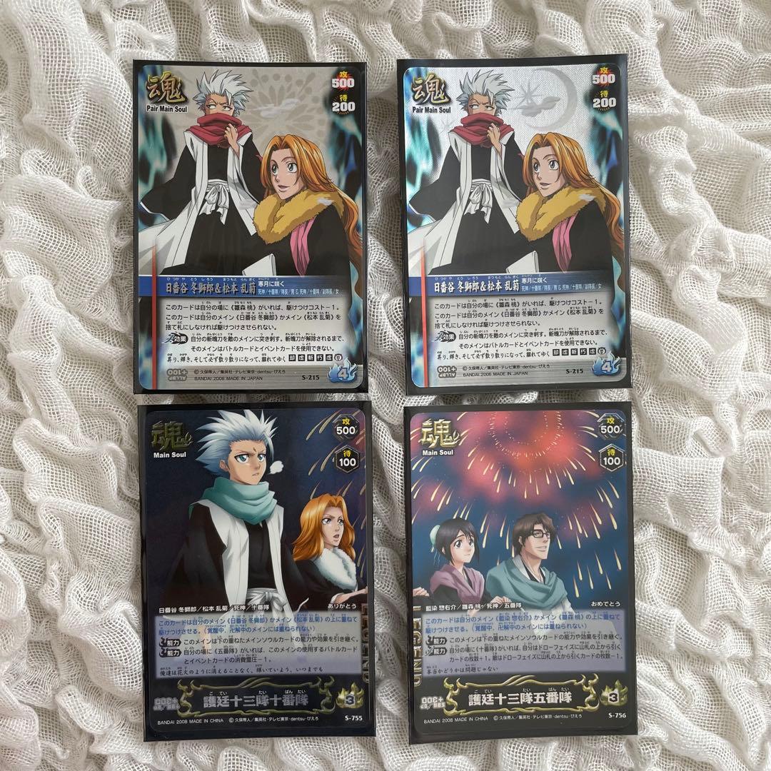 日番谷冬獅郎&松本乱菊　護廷十三隊十番隊　護廷十三隊五番隊　BLEACH