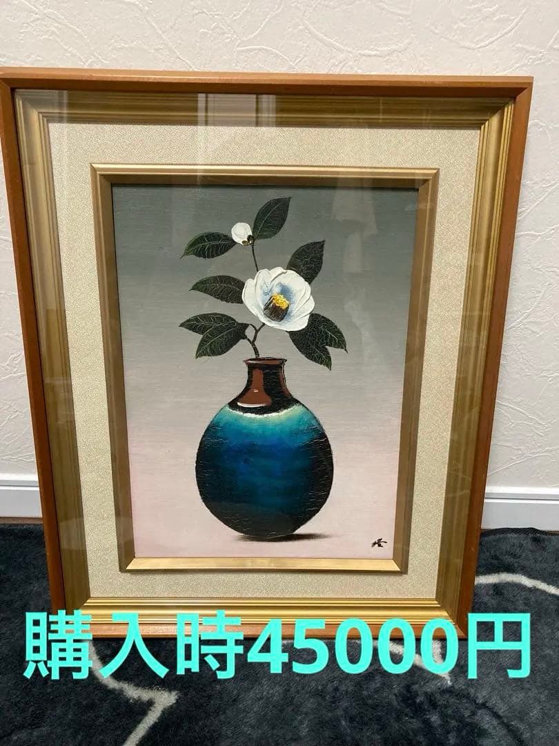 つばき　西村佳津子先生　絵画　額付　真筆証明書　美術