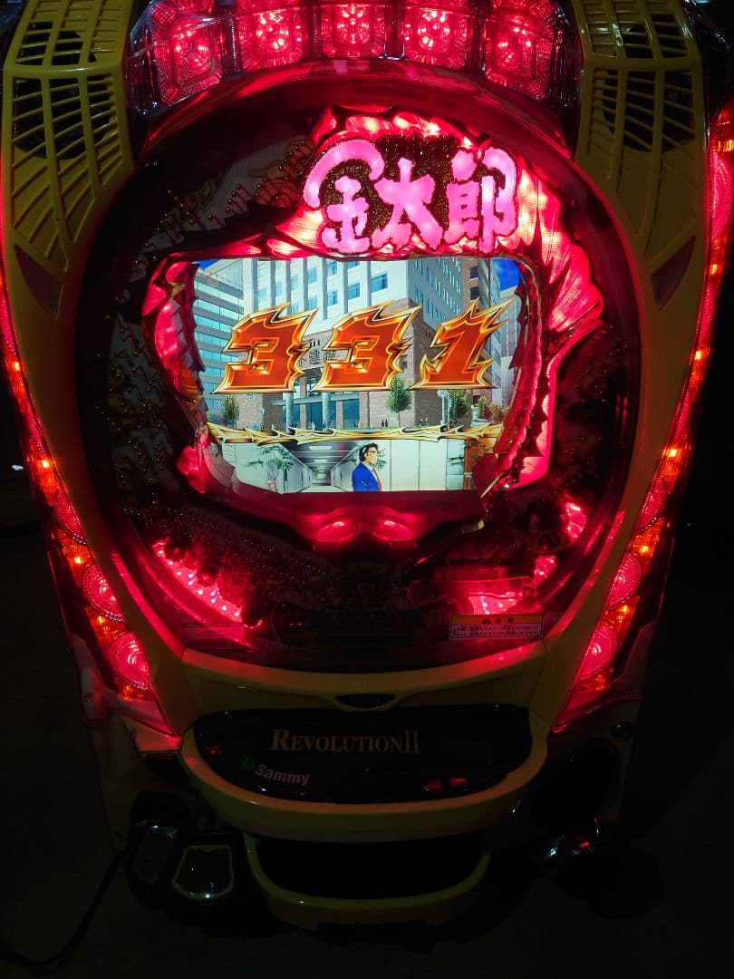 パチンコ　実機　レトロ　サラリーマン金太郎RFW