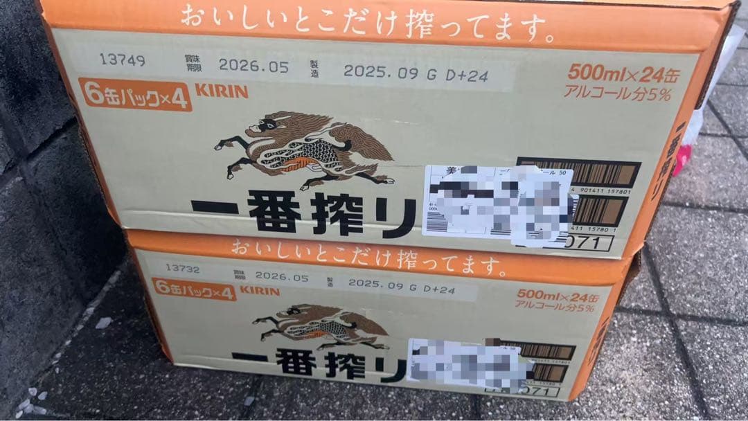 KIRIN 一番搾り 500ml x48缶