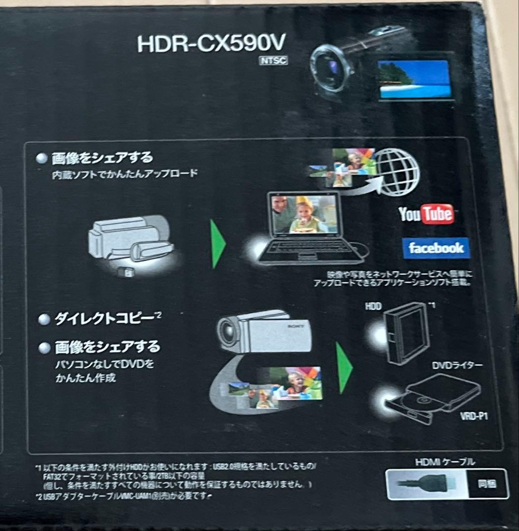 SONYビデオカメラ HDR-CX590V 64GB ハンディカム