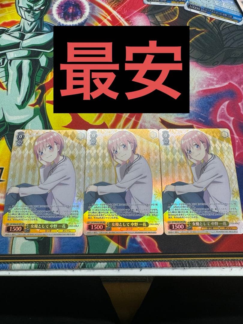 女優として　中野一花　ofr ヴァイスシュヴァルツ　五等分の花嫁