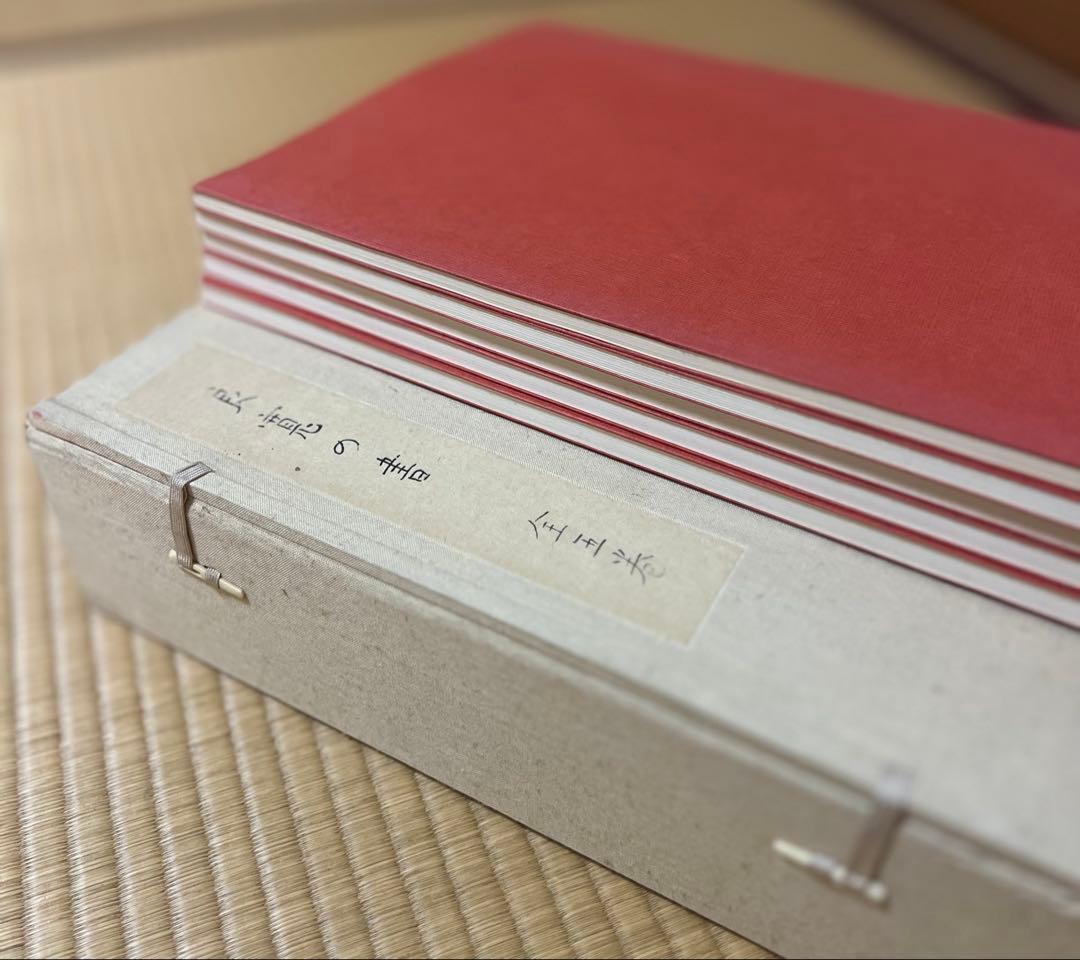 『良寛の書』全五巻＆解説書5巻　合計10冊