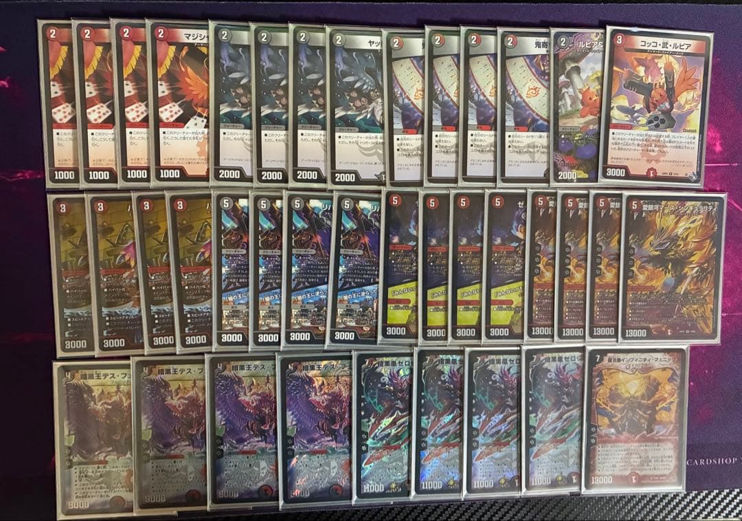 赤黒フェニックス