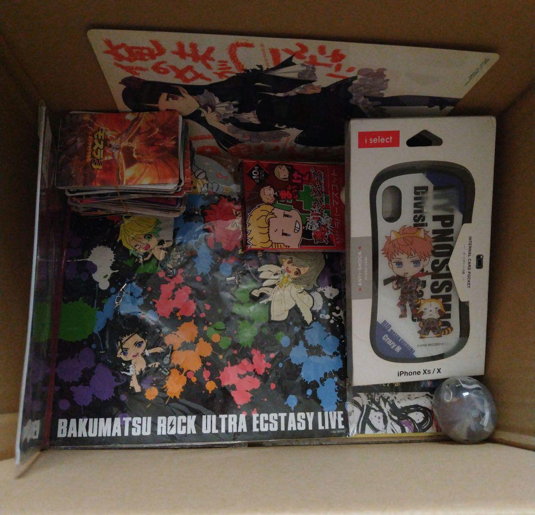 ノンジャンルグッズセット