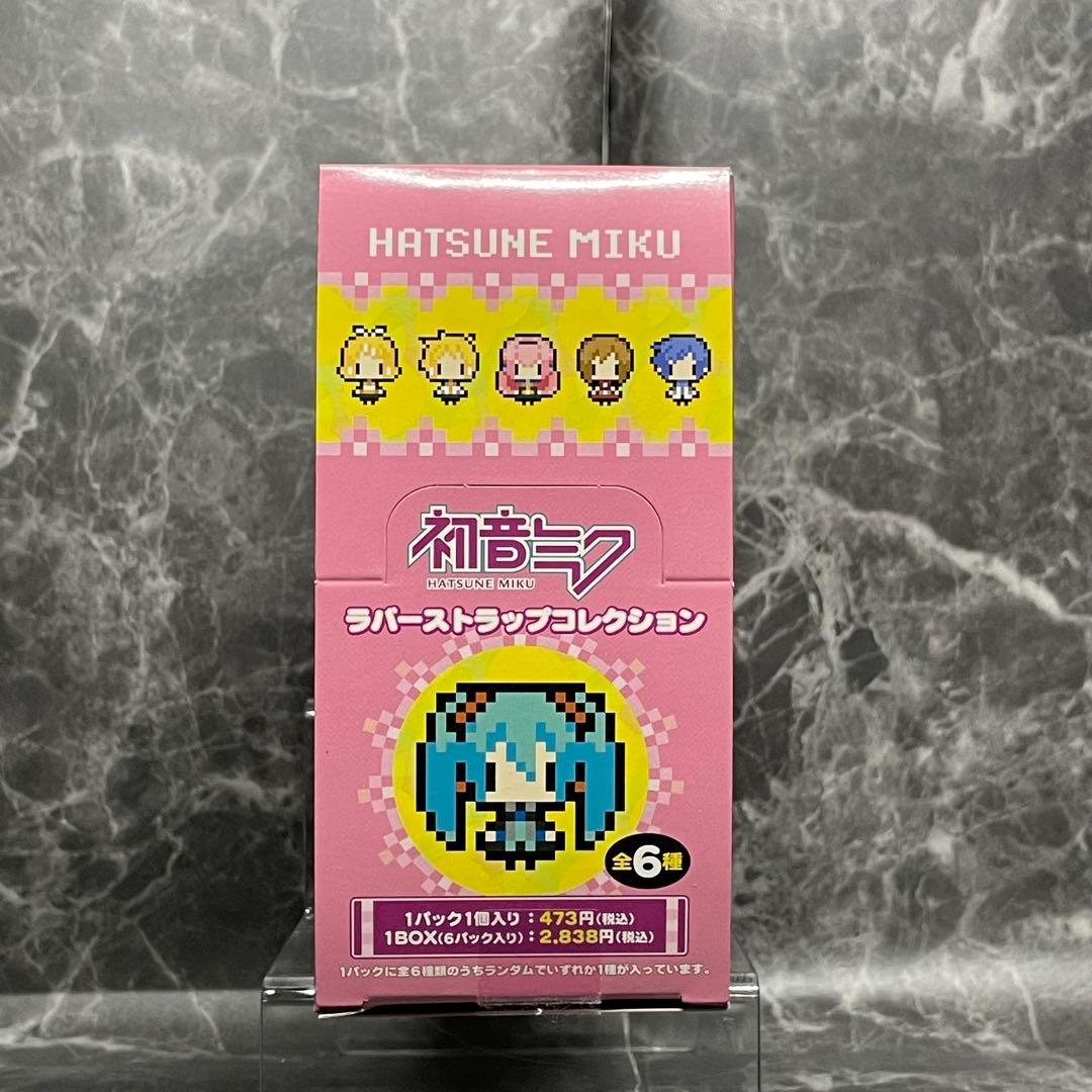 【新品未開封】 初音ミク ラバーストラップコレクション 1BOX 6個