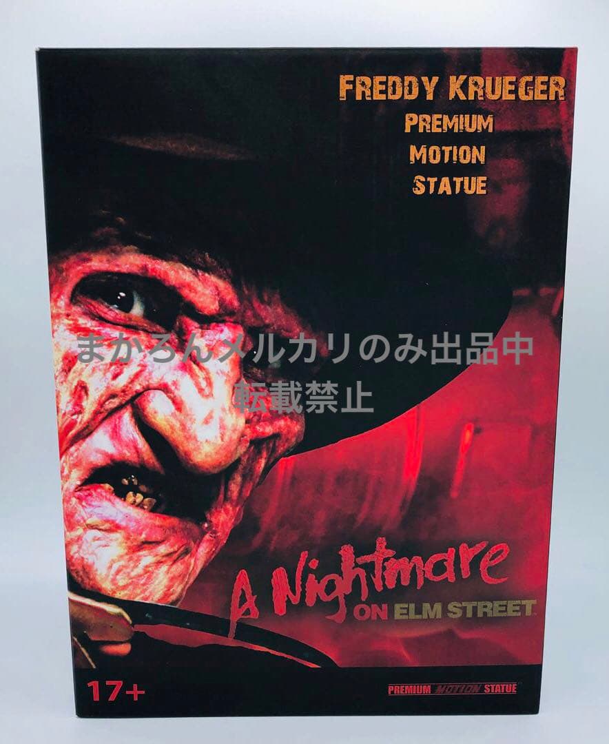 エルム街の悪魔 フレディ•クルーガー プレミアムモーション スタチュー