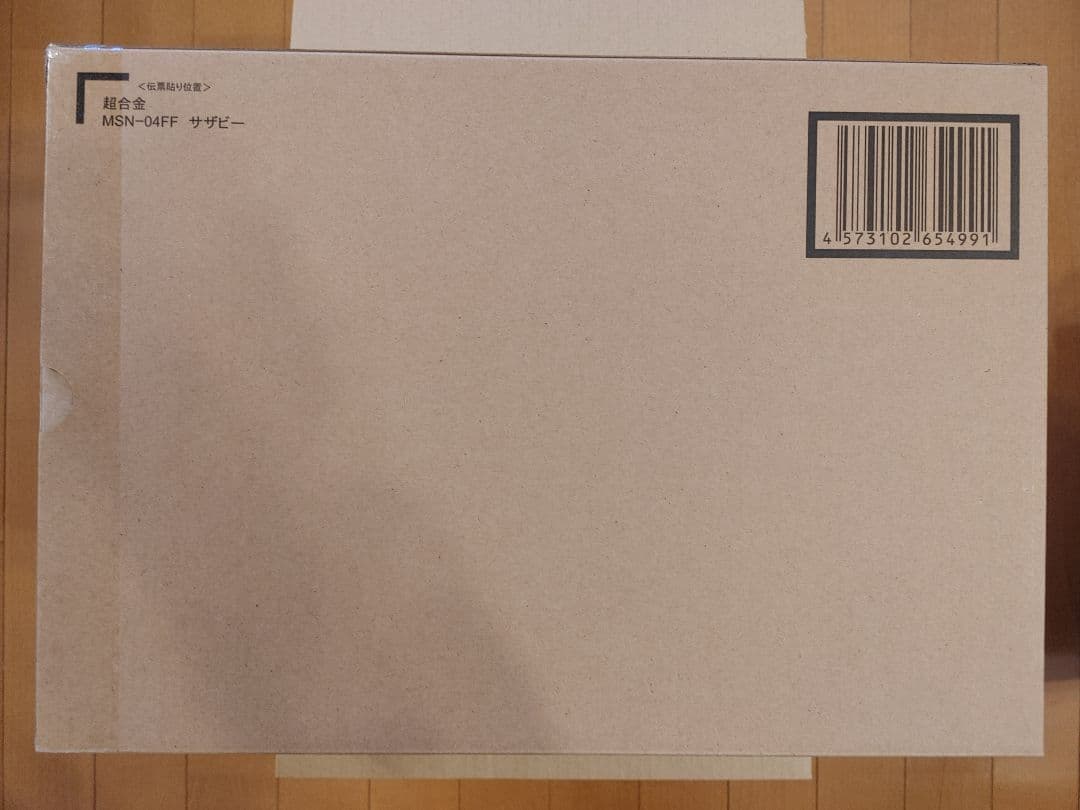 バンダイ BANDAI 超合金 MSN-04FF サザビー