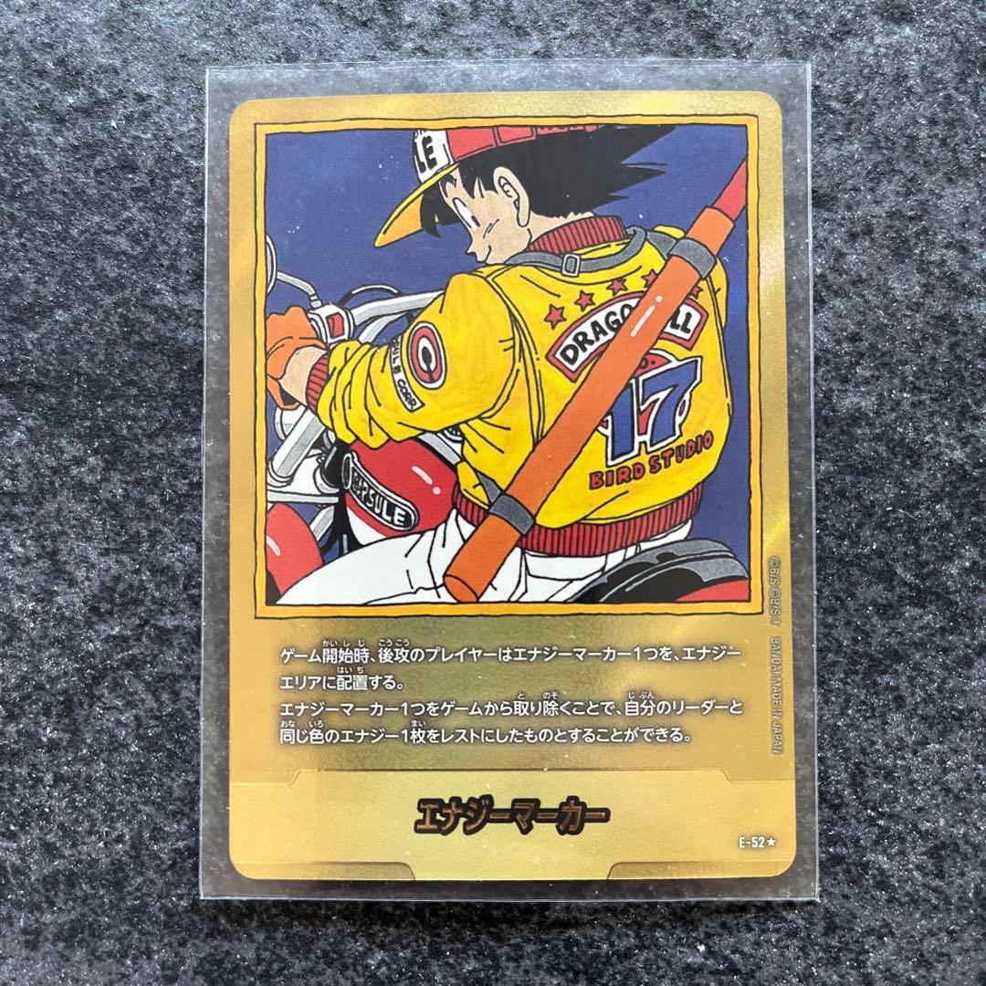 フュージョンワールド　エナジーマーカー パラレル 金MANGA BOOSTER