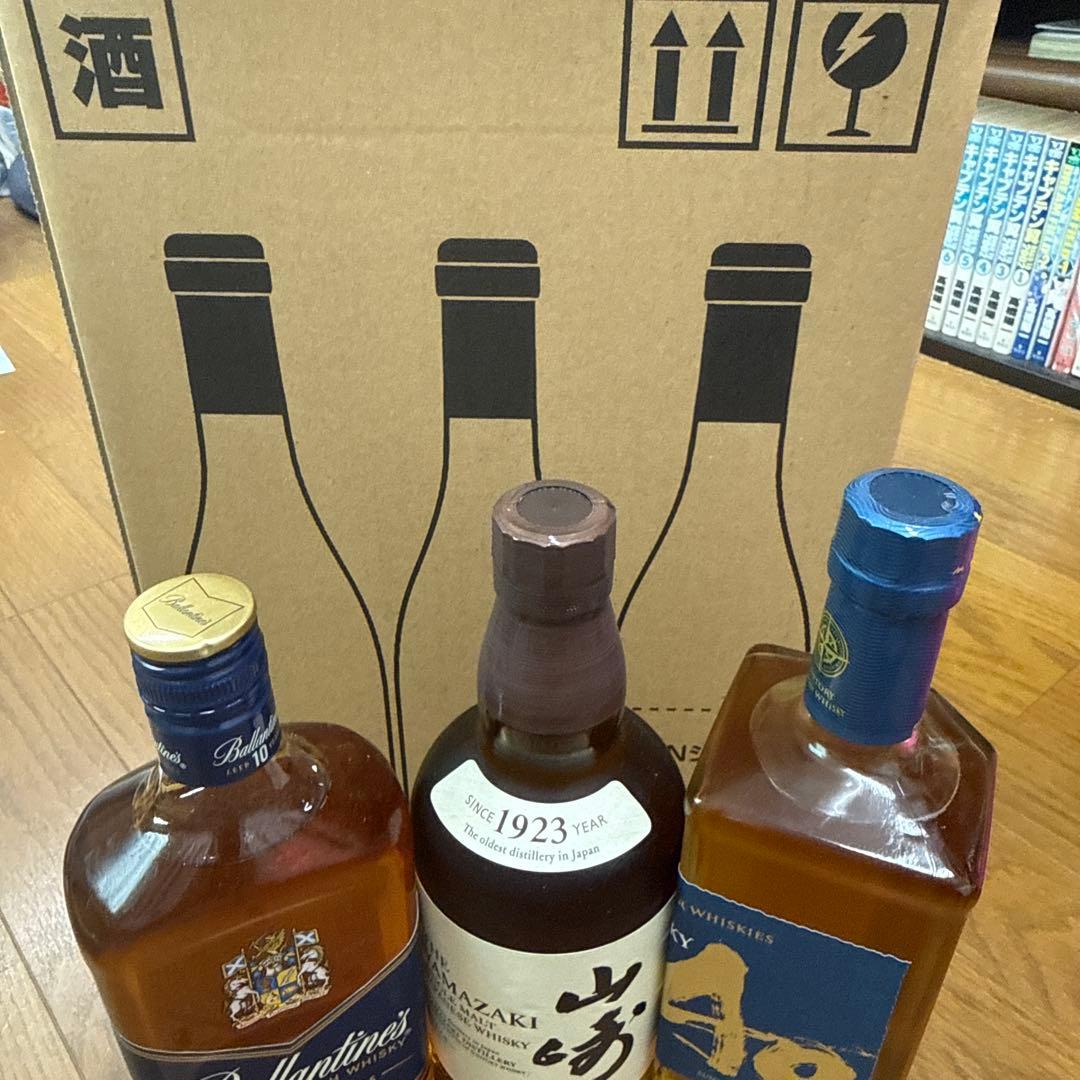 サントリープレミアムセット】山崎・碧Ao・バランタイン10年 700ml3本