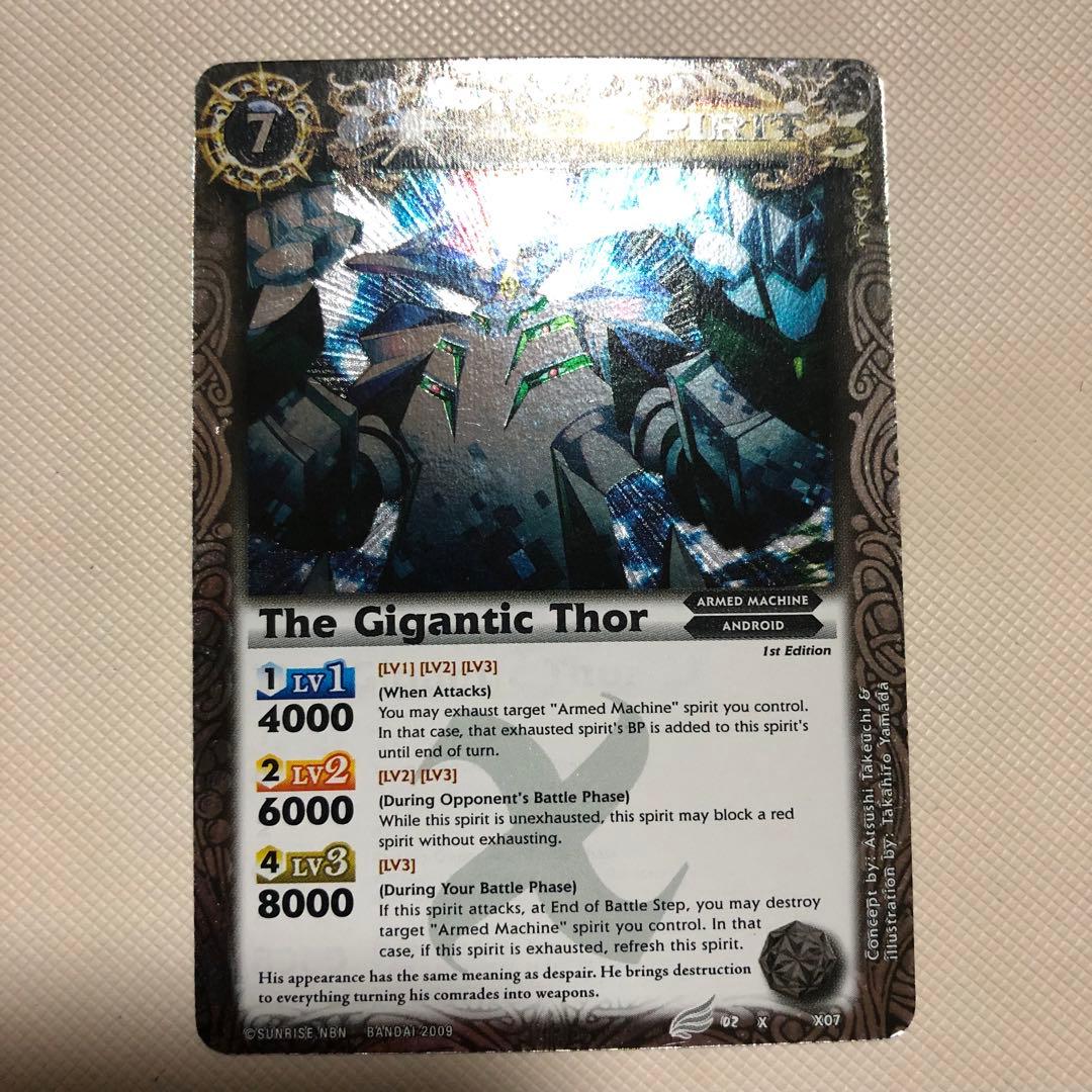 バトルスピリッツ 英語版 海外限定 バトスピ 巨神機トール