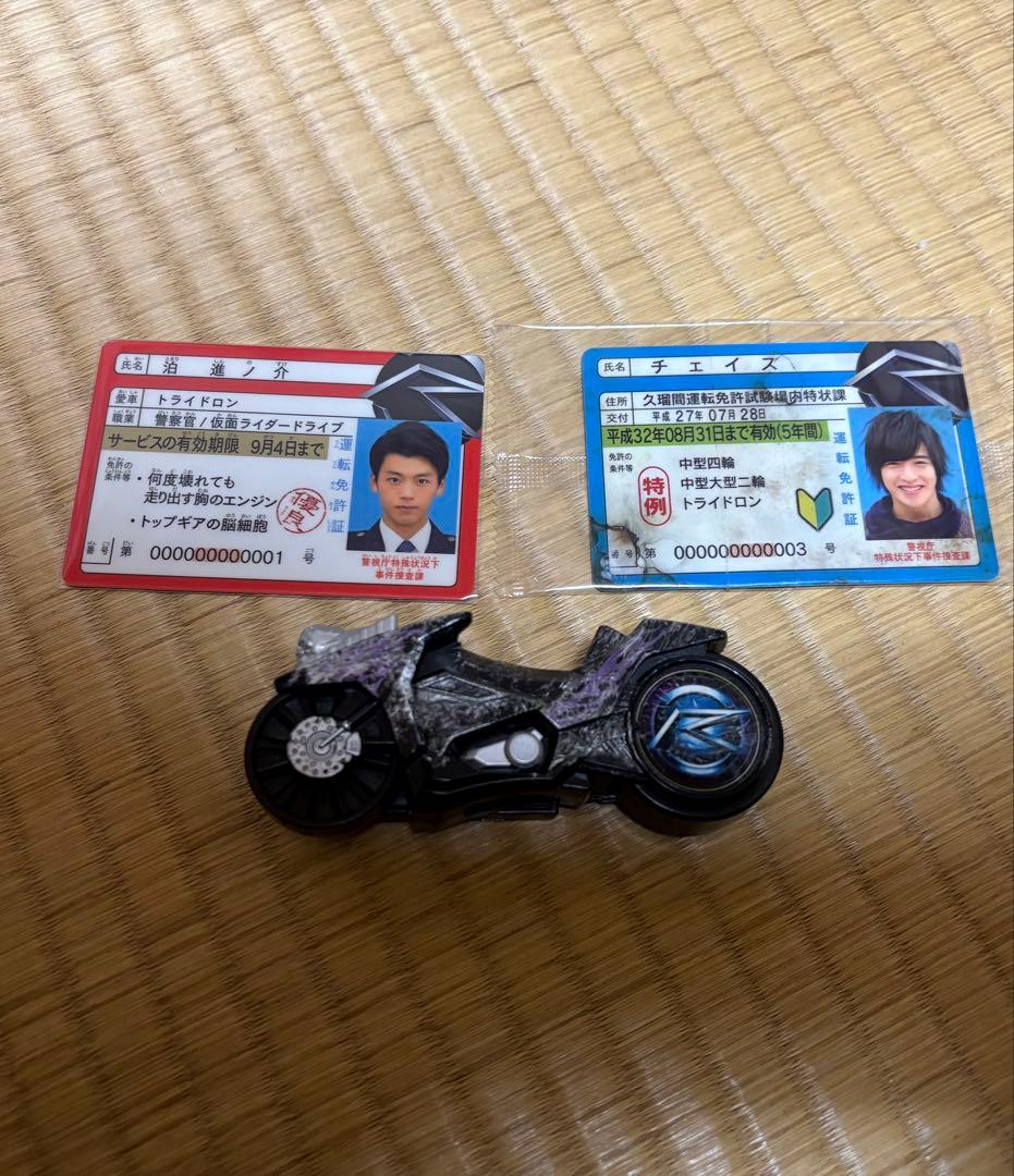 チェイスの宝物　シグナルチェイサーダメージver　仮面ライダードライブ