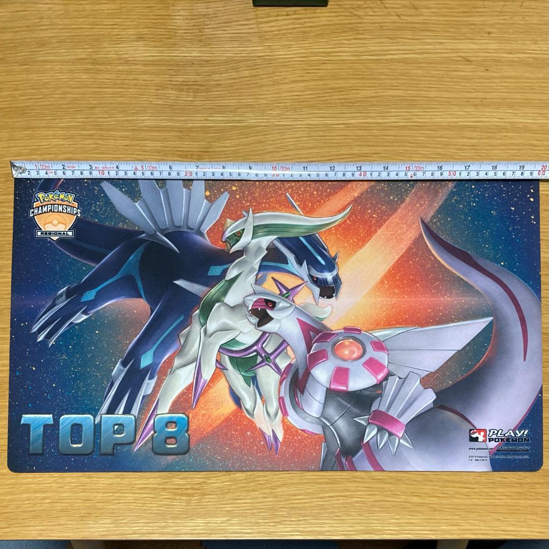 TOP8入賞限定アルセウス&ディアルガ&パルキアGX プレイマット海外限定