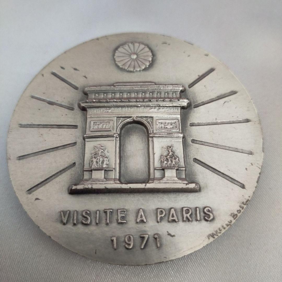 天皇皇后両陛下御外遊記念メダル4点セット 純銀製 1971年 約617g