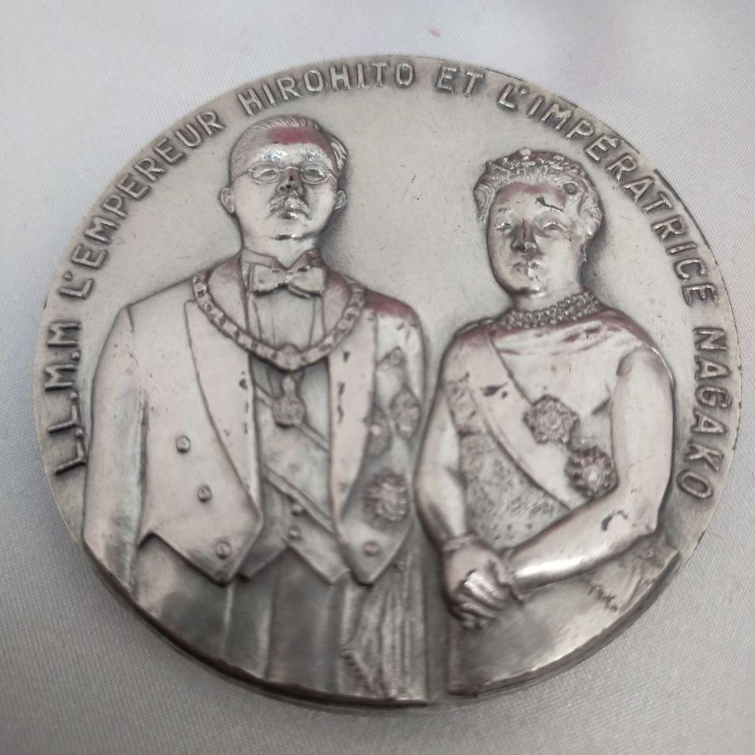 天皇皇后両陛下御外遊記念メダル4点セット 純銀製 1971年 約617g