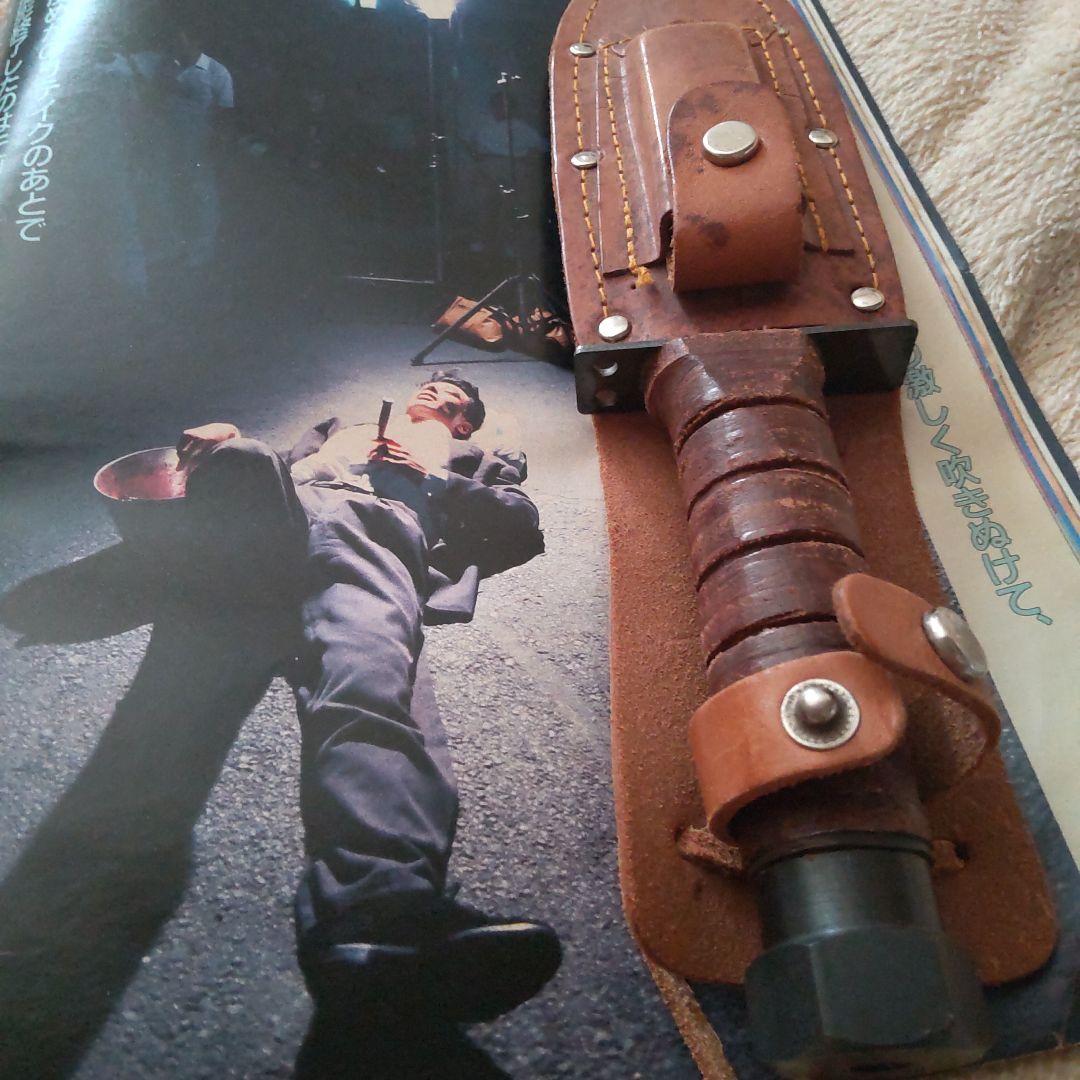 舘ひろし刑事貴族殉職撮影小道具