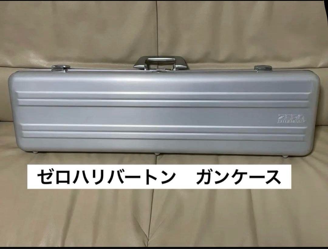 ZERO HALLIBURTON ゼロハリバートン　ガンケース　散弾銃　射撃