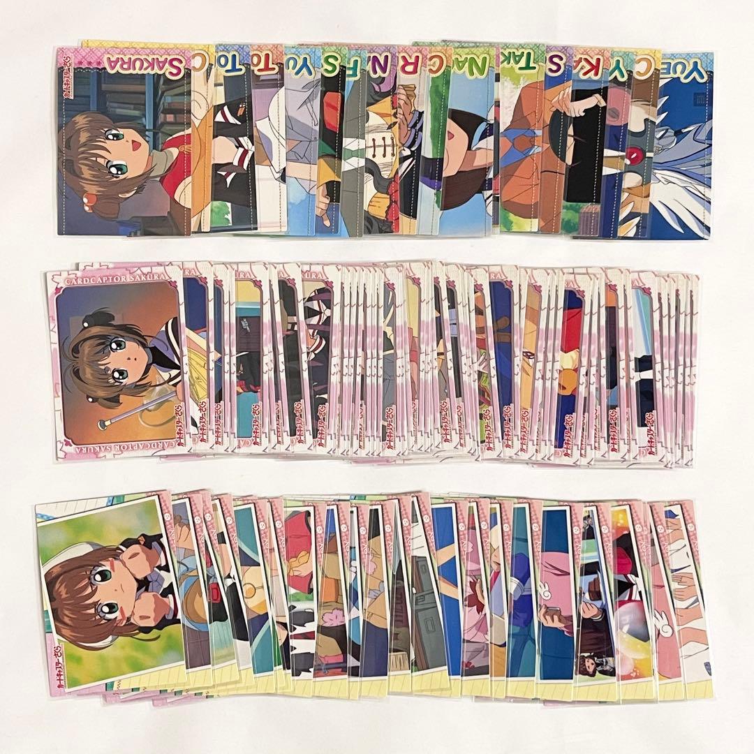 カードキャプターさくら トレーディングコレクション ノーマルカード コンプリート