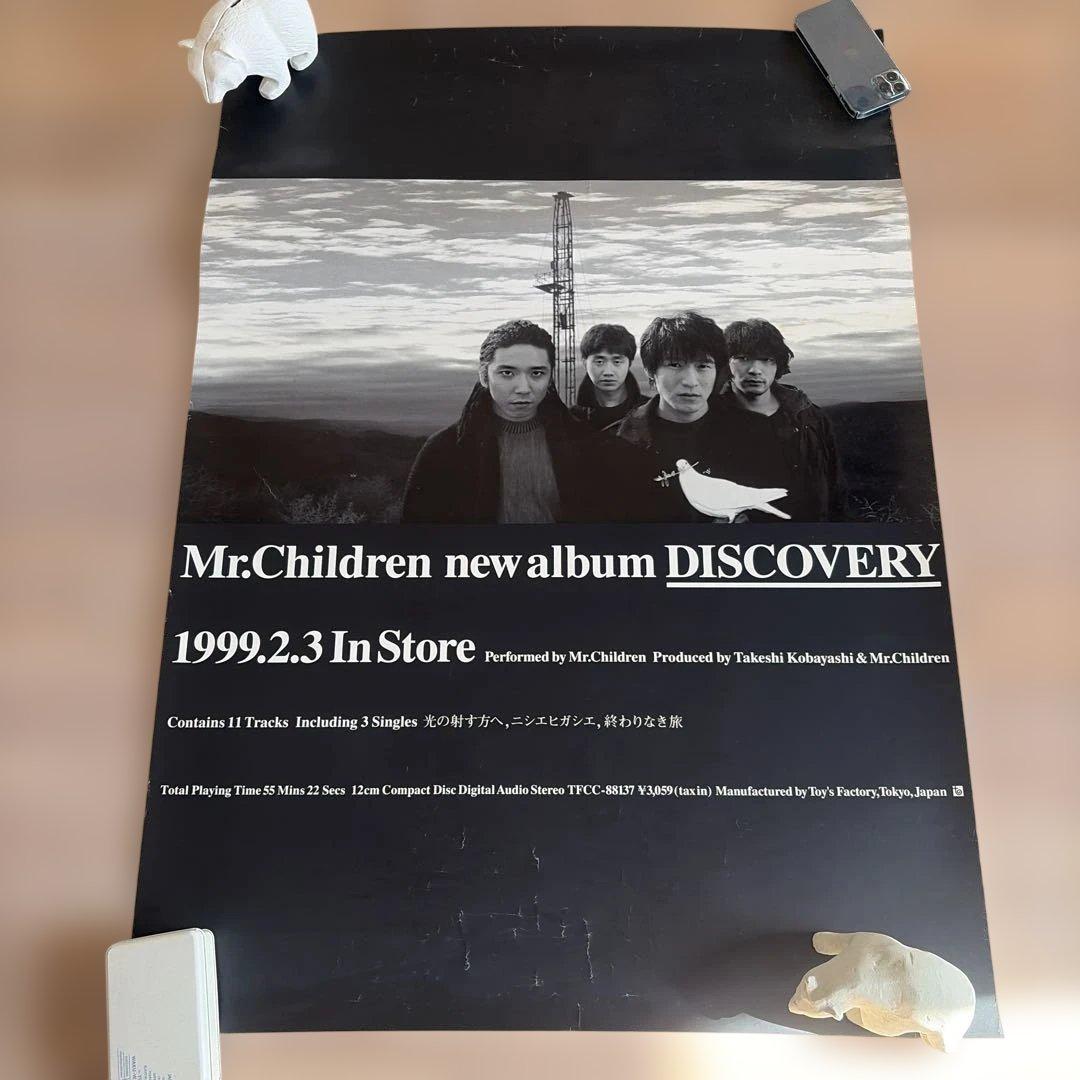 ミュージシャン Mr.Children DISCOVERY